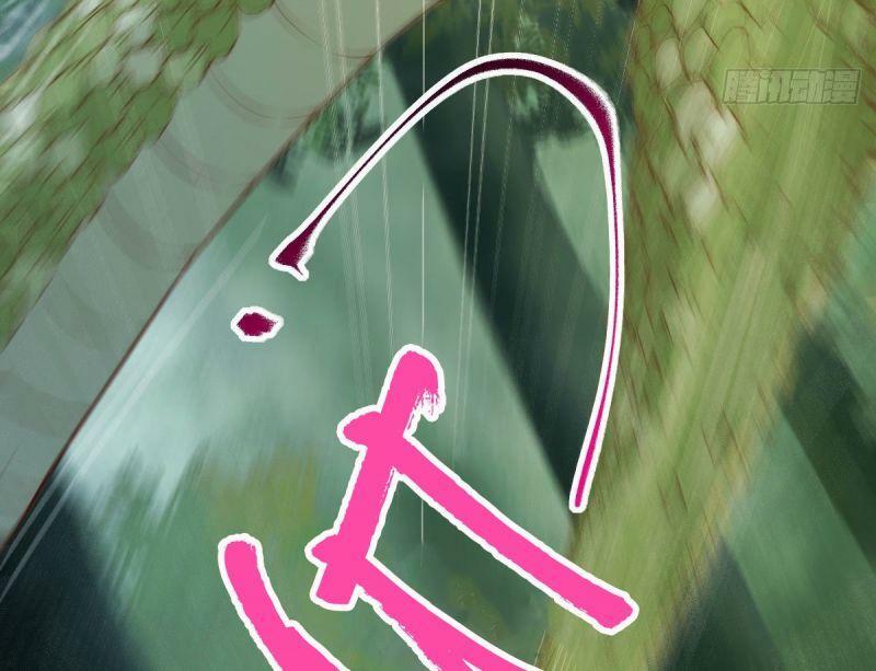 Sát Thủ Vương Phi Không Dễ Chọc Chapter 76 - Next Chapter 77