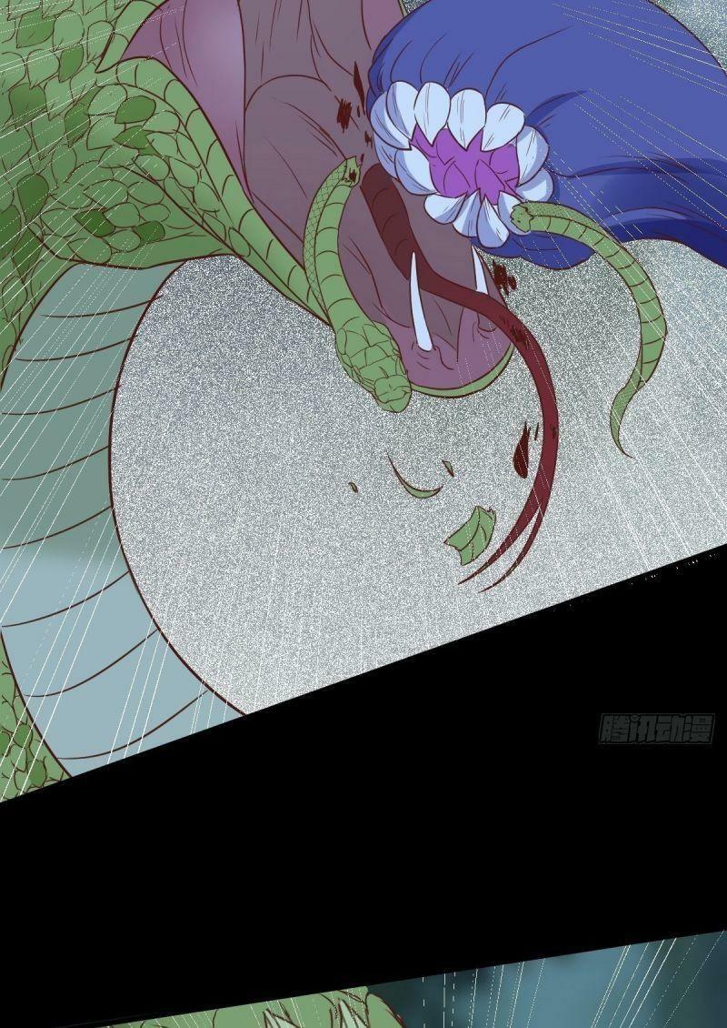 Sát Thủ Vương Phi Không Dễ Chọc Chapter 83 - Next Chapter 84