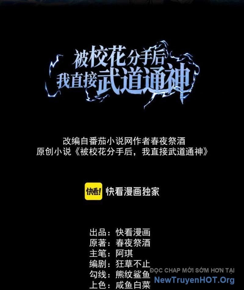 Sau Khi Chia Tay Hoa Khôi, Võ Đạo Của Ta Thẳng Tới Cấp Thần Chapter 17 - Trang 3