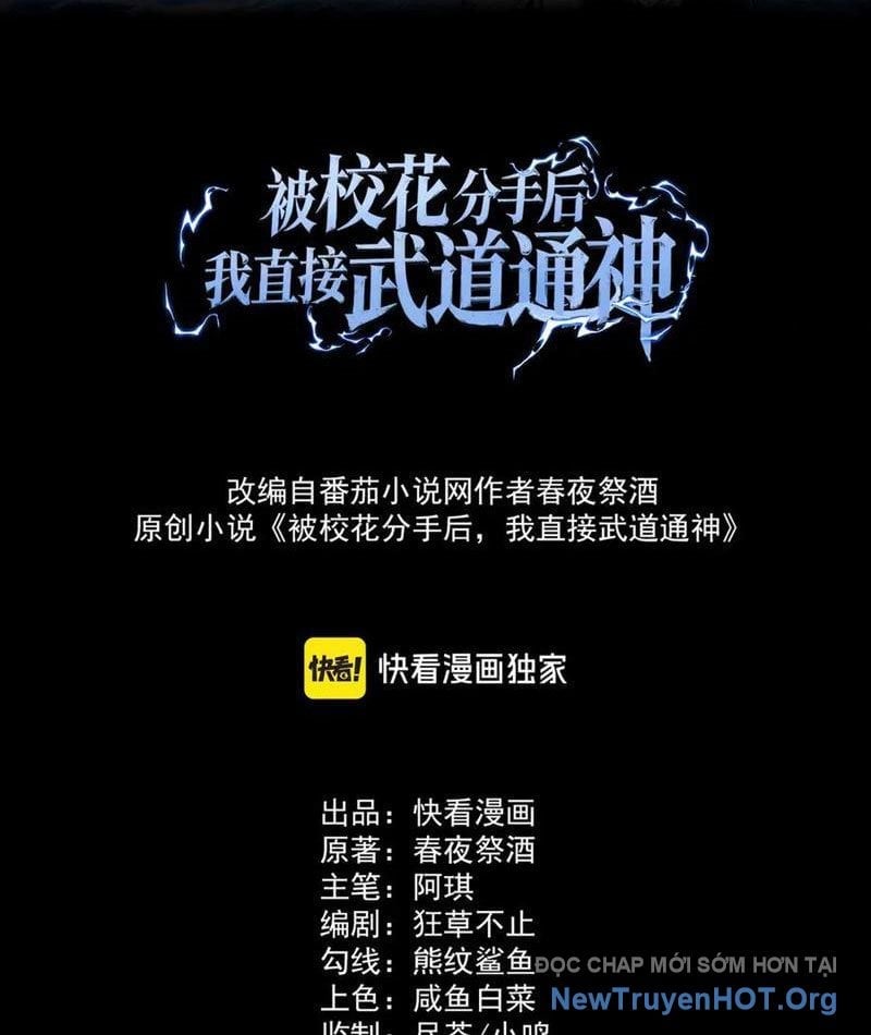Sau Khi Chia Tay Hoa Khôi, Võ Đạo Của Ta Thẳng Tới Cấp Thần Chapter 18 - Trang 3