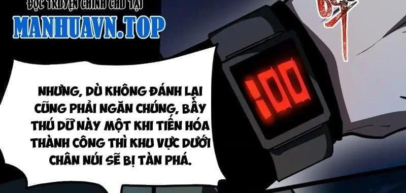 Sau Khi Chia Tay Hoa Khôi, Võ Đạo Của Ta Thẳng Tới Cấp Thần Chapter 29 - Trang 2