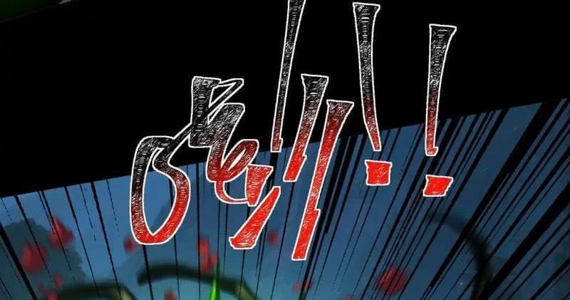 Sau Khi Chia Tay Hoa Khôi, Võ Đạo Của Ta Thẳng Tới Cấp Thần Chapter 29 - Trang 2