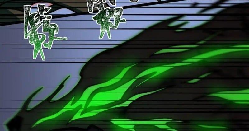 Sau Khi Chia Tay Hoa Khôi, Võ Đạo Của Ta Thẳng Tới Cấp Thần Chapter 29 - Trang 2