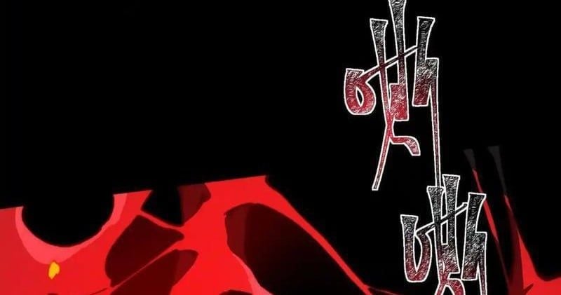 Sau Khi Chia Tay Hoa Khôi, Võ Đạo Của Ta Thẳng Tới Cấp Thần Chapter 29 - Trang 2