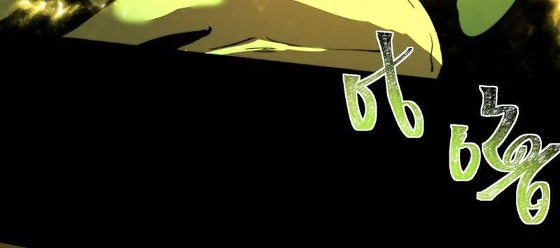 Sau Khi Chia Tay Hoa Khôi, Võ Đạo Của Ta Thẳng Tới Cấp Thần Chapter 36 - Trang 2