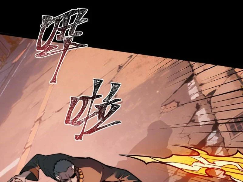 Sau Khi Chia Tay Hoa Khôi, Võ Đạo Của Ta Thẳng Tới Cấp Thần Chapter 44 - Trang 2