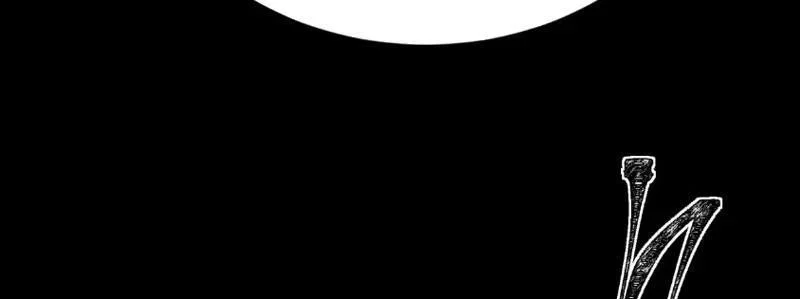 Sau Khi Chia Tay Hoa Khôi, Võ Đạo Của Ta Thẳng Tới Cấp Thần Chapter 44 - Trang 2