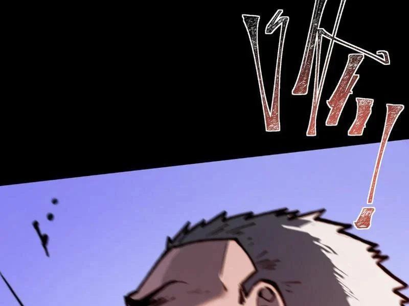 Sau Khi Chia Tay Hoa Khôi, Võ Đạo Của Ta Thẳng Tới Cấp Thần Chapter 44 - Trang 2