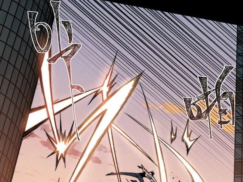 Sau Khi Chia Tay Hoa Khôi, Võ Đạo Của Ta Thẳng Tới Cấp Thần Chapter 44 - Trang 2