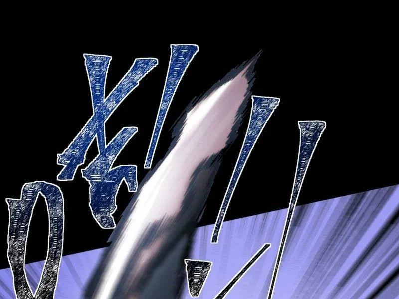 Sau Khi Chia Tay Hoa Khôi, Võ Đạo Của Ta Thẳng Tới Cấp Thần Chapter 44 - Trang 2