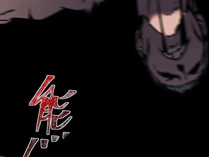 Sau Khi Chia Tay Hoa Khôi, Võ Đạo Của Ta Thẳng Tới Cấp Thần Chapter 44 - Trang 2