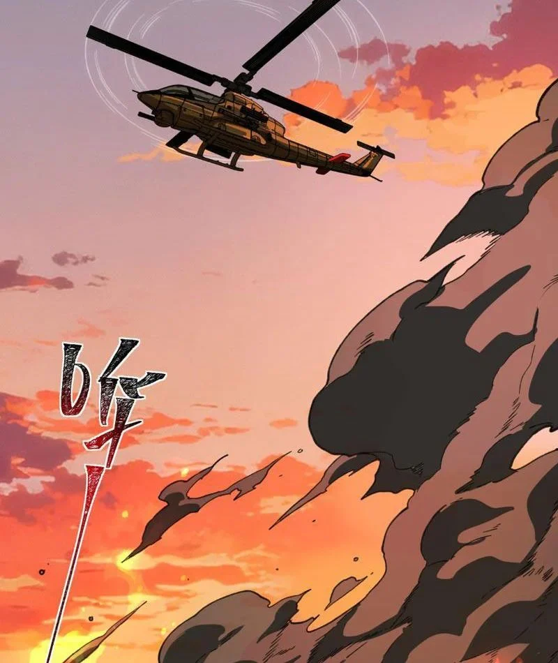 Sau Khi Chia Tay Hoa Khôi, Võ Đạo Của Ta Thẳng Tới Cấp Thần Chapter 45 - Trang 2