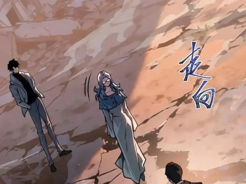 Sau Khi Chia Tay Hoa Khôi, Võ Đạo Của Ta Thẳng Tới Cấp Thần Chapter 46 - Trang 2