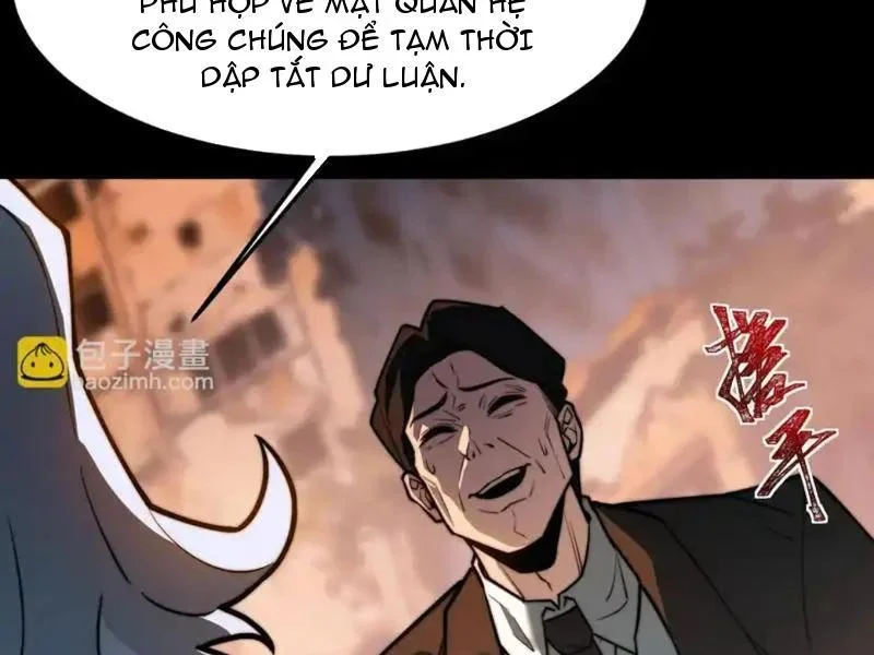 Sau Khi Chia Tay Hoa Khôi, Võ Đạo Của Ta Thẳng Tới Cấp Thần Chapter 46 - Trang 2