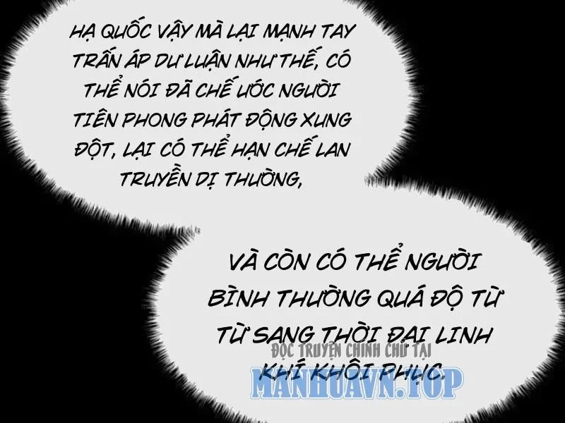 Sau Khi Chia Tay Hoa Khôi, Võ Đạo Của Ta Thẳng Tới Cấp Thần Chapter 46 - Trang 2