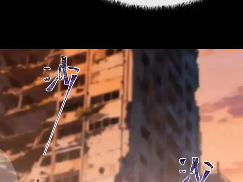 Sau Khi Chia Tay Hoa Khôi, Võ Đạo Của Ta Thẳng Tới Cấp Thần Chapter 46 - Trang 2