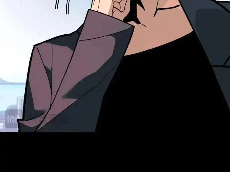 Sau Khi Chia Tay Hoa Khôi, Võ Đạo Của Ta Thẳng Tới Cấp Thần Chapter 46 - Trang 2