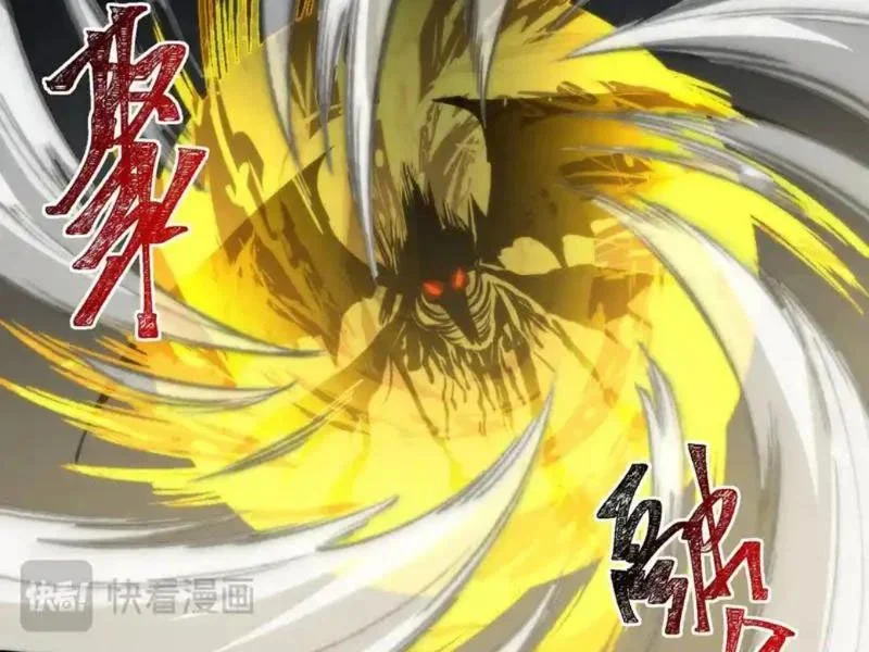 Sau Khi Chia Tay Hoa Khôi, Võ Đạo Của Ta Thẳng Tới Cấp Thần Chapter 46 - Trang 2