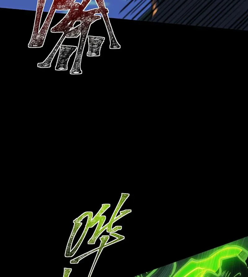 sau khi chia tay hoa khôi, võ đạo của ta thẳng tới cấp thần chapter 49 87