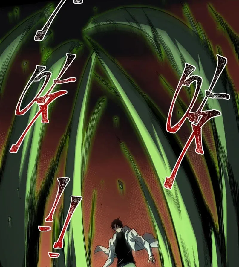 sau khi chia tay hoa khôi, võ đạo của ta thẳng tới cấp thần chapter 49 97