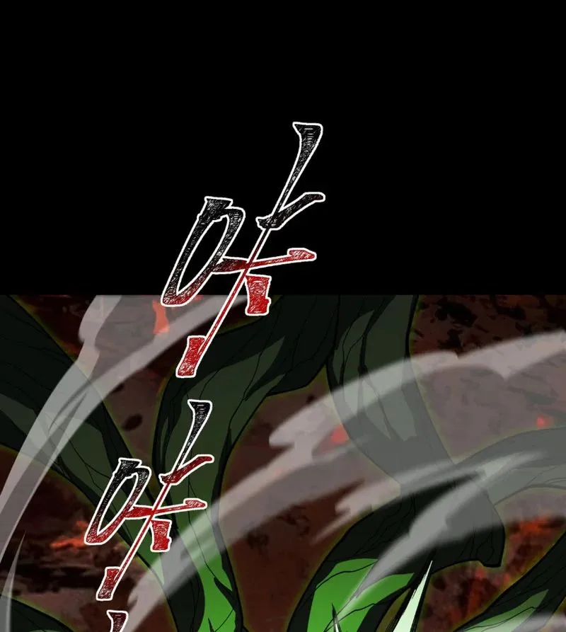 sau khi chia tay hoa khôi, võ đạo của ta thẳng tới cấp thần chapter 49 99