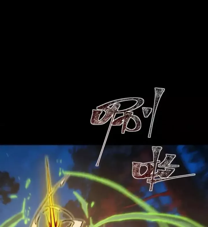 sau khi chia tay hoa khôi, võ đạo của ta thẳng tới cấp thần chapter 50 26