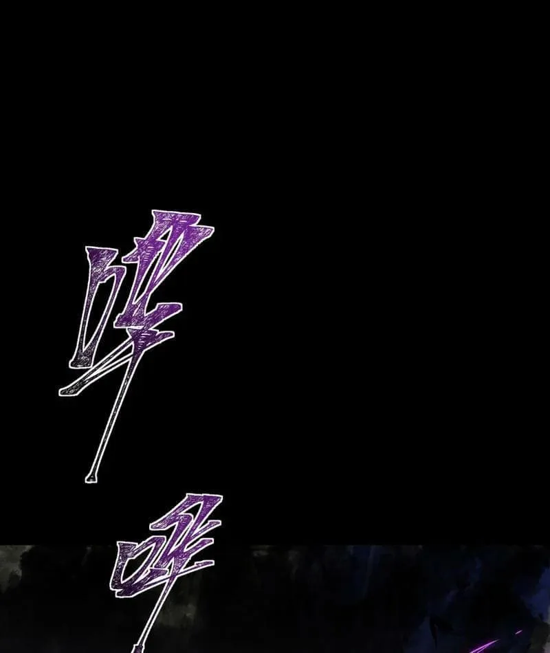 Sau Khi Chia Tay Hoa Khôi, Võ Đạo Của Ta Thẳng Tới Cấp Thần Chapter 67 62