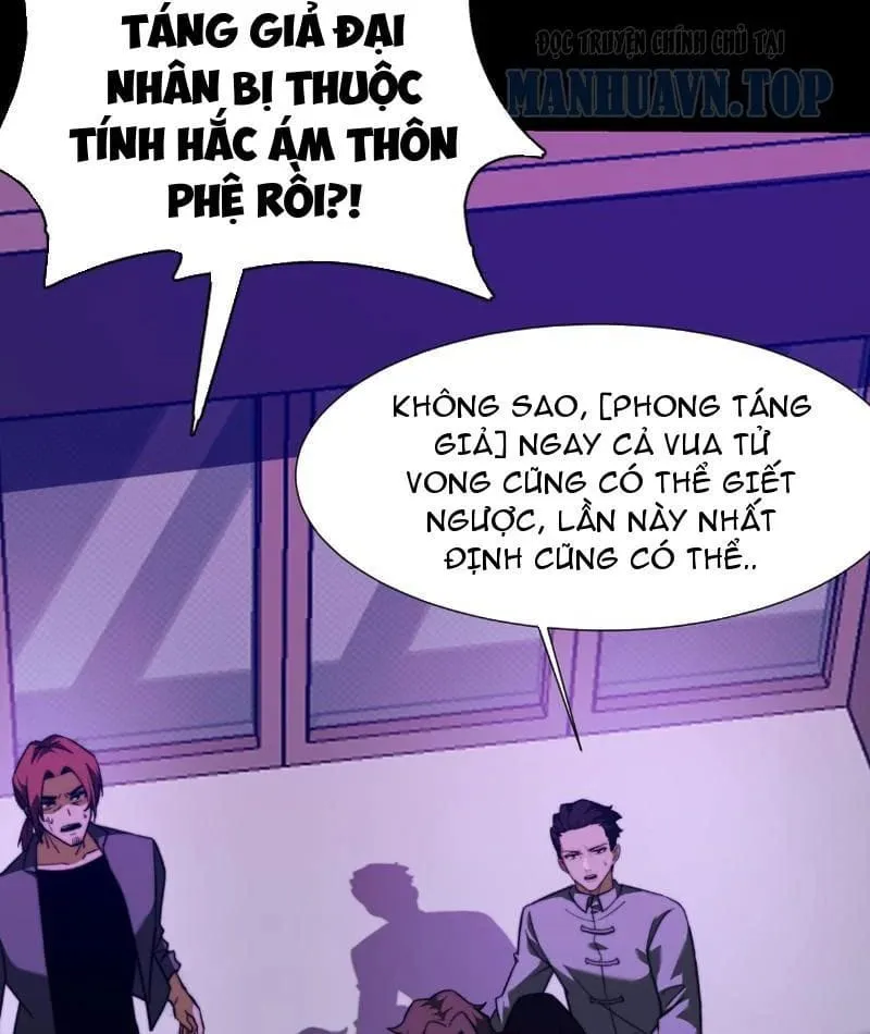 Sau Khi Chia Tay Hoa Khôi, Võ Đạo Của Ta Thẳng Tới Cấp Thần Chapter 67 82