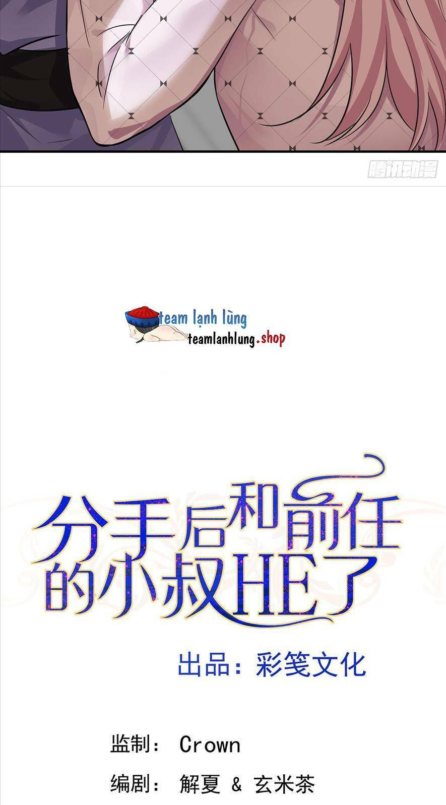 Sau Khi Chia Tay , Tôi Có Kết Đẹp Cùng Với Chú Nhỏ Chap 11 5