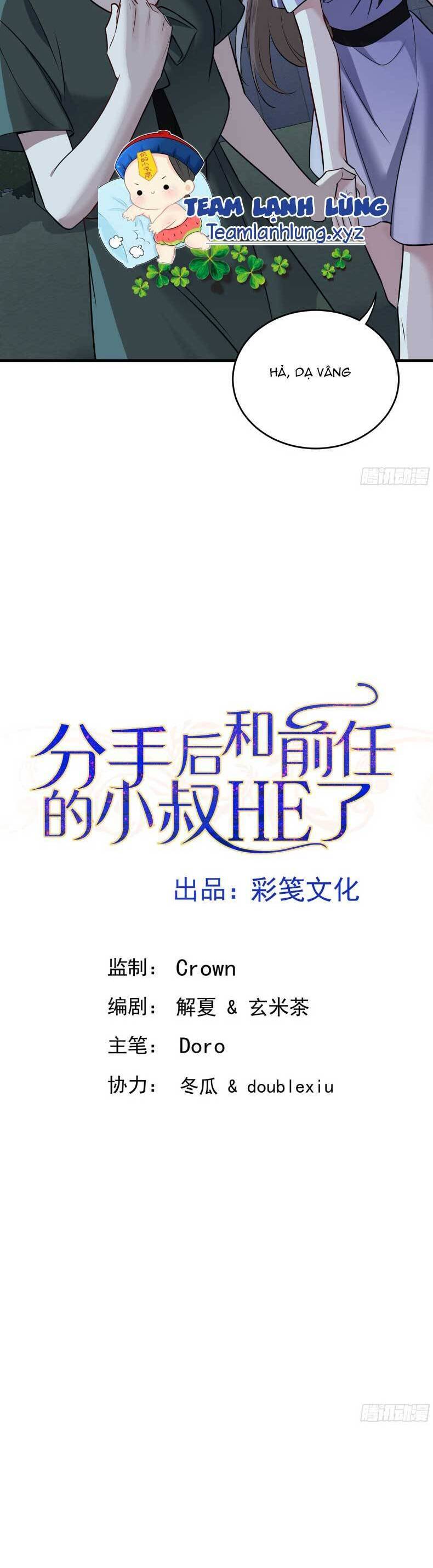 Sau Khi Chia Tay , Tôi Có Kết Đẹp Cùng Với Chú Nhỏ Chapter 13 - Trang 4