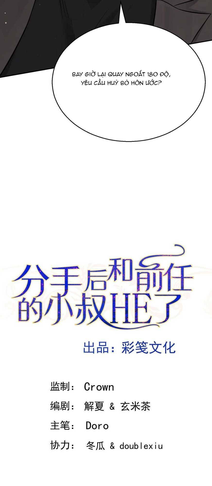 Sau Khi Chia Tay , Tôi Có Kết Đẹp Cùng Với Chú Nhỏ Chap 16 8