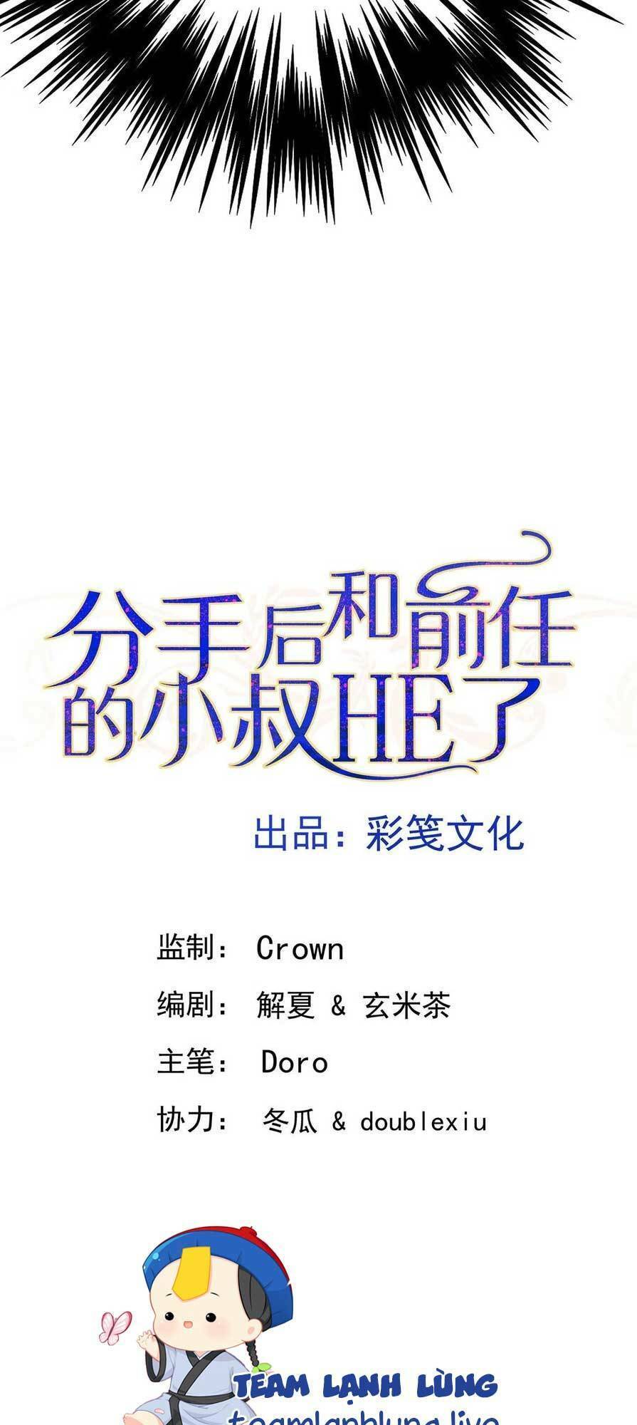 Sau Khi Chia Tay , Tôi Có Kết Đẹp Cùng Với Chú Nhỏ Chap 21 5