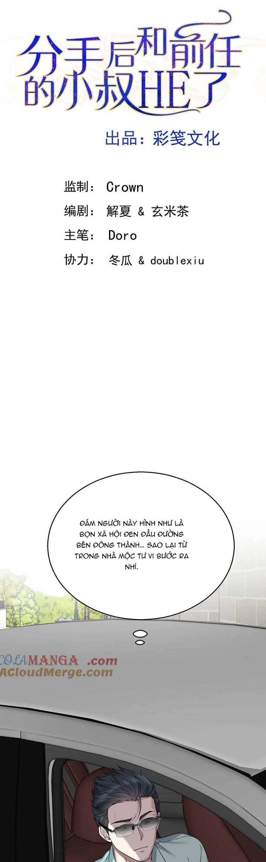 Sau Khi Chia Tay , Tôi Có Kết Đẹp Cùng Với Chú Nhỏ Chap 22 4