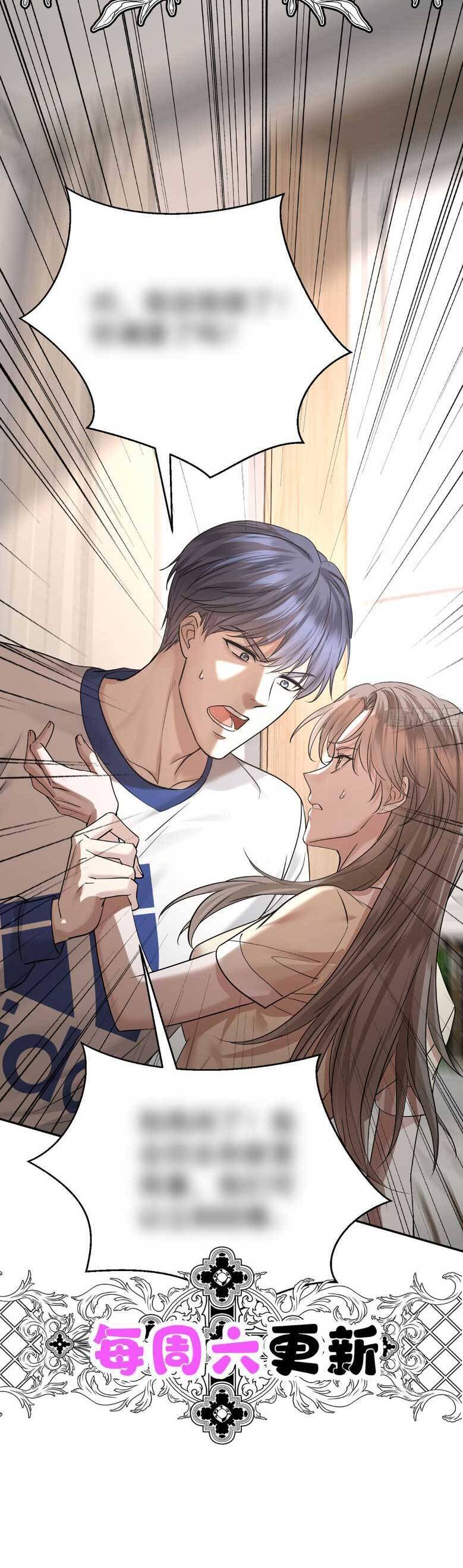Sau Khi Chia Tay , Tôi Có Kết Đẹp Cùng Với Chú Nhỏ Chap 23 36