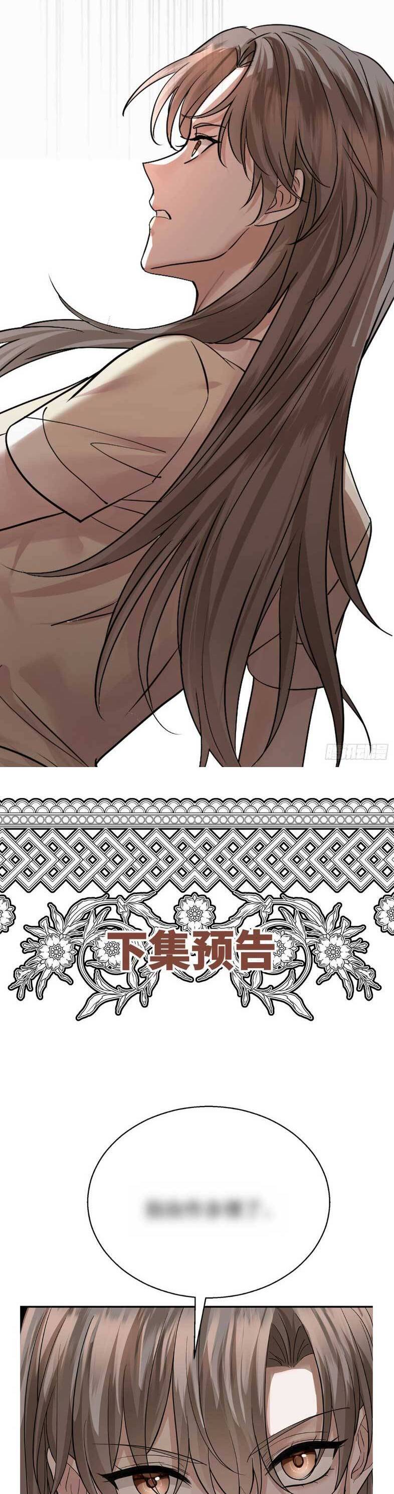 Sau Khi Chia Tay , Tôi Có Kết Đẹp Cùng Với Chú Nhỏ Chap 24 36