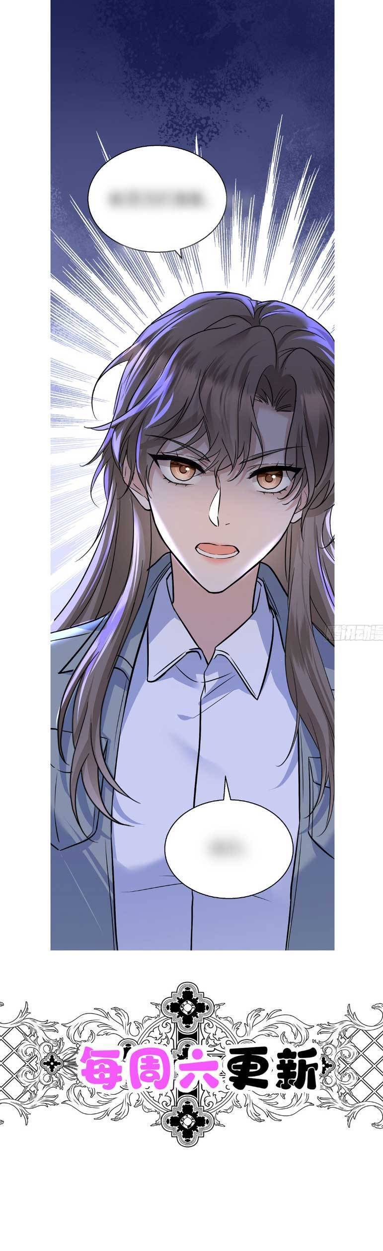 Sau Khi Chia Tay , Tôi Có Kết Đẹp Cùng Với Chú Nhỏ Chap 26 35