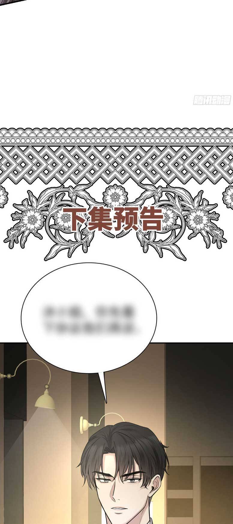 Sau Khi Chia Tay , Tôi Có Kết Đẹp Cùng Với Chú Nhỏ Chap 30 31
