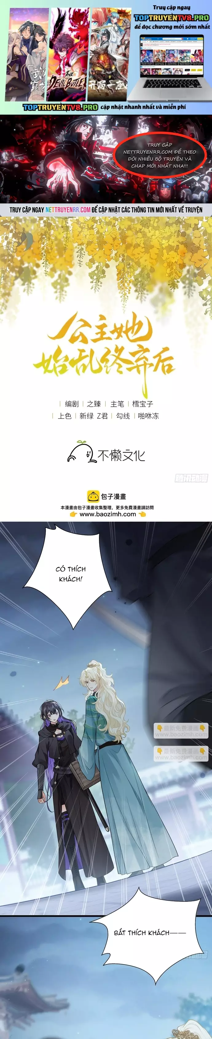 Sau Khi Công Chúa Bội Tình Bạc Nghĩa Chapter 133 - Next Chapter 134