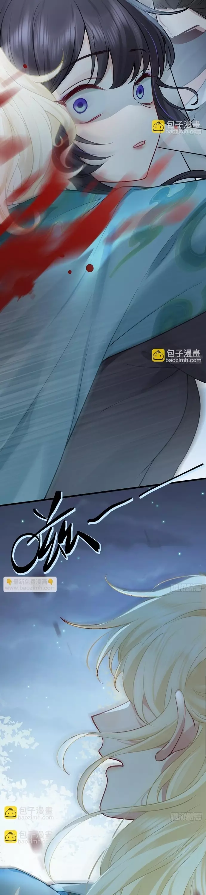 Sau Khi Công Chúa Bội Tình Bạc Nghĩa Chapter 133 - Next Chapter 134