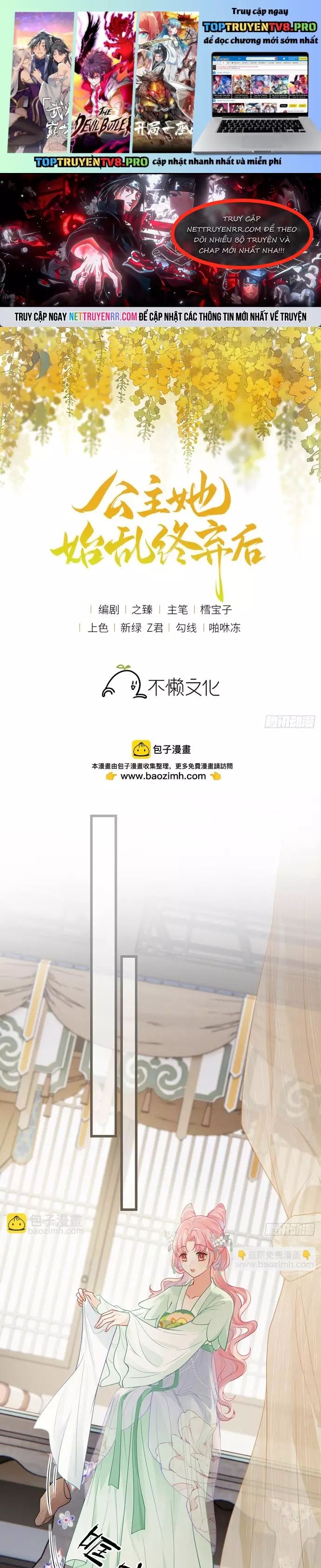 Sau Khi Công Chúa Bội Tình Bạc Nghĩa Chapter 137 - Next Chapter 138