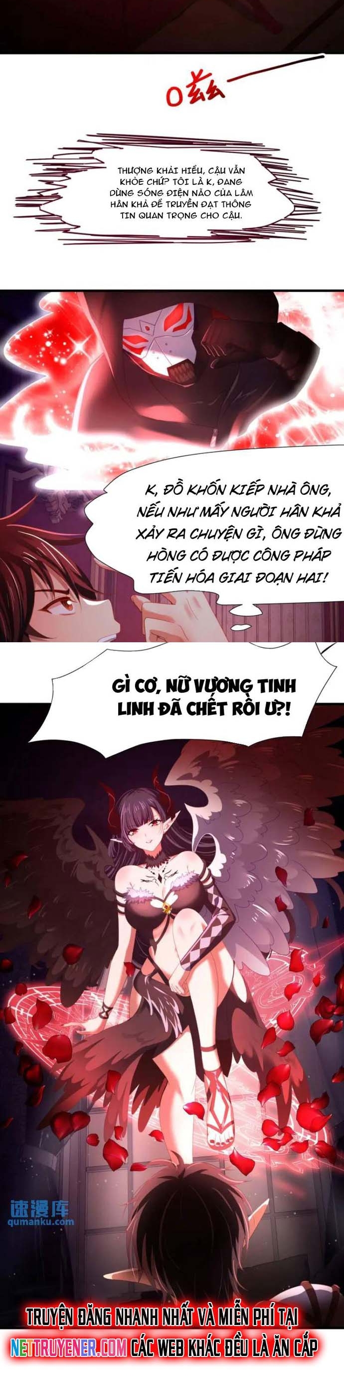 Sau Khi Kết Hợp Với Nữ Thần, Ta Bất Khả Chiến Bại! Chapter 57 - Trang 2
