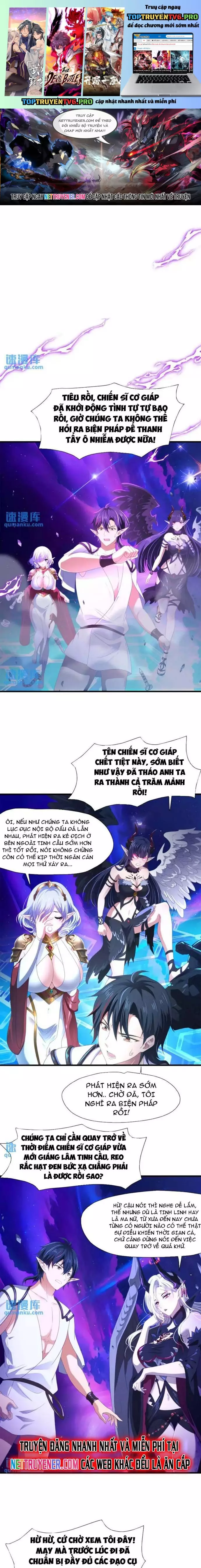 Sau Khi Kết Hợp Với Nữ Thần, Ta Bất Khả Chiến Bại! Chapter 61 - Trang 2
