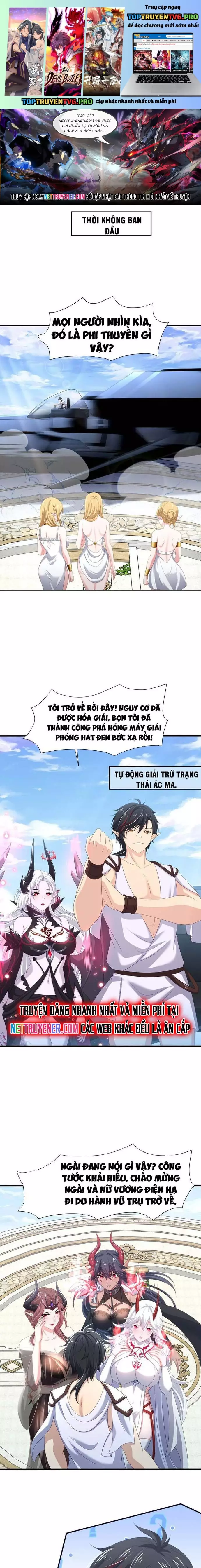 Sau Khi Kết Hợp Với Nữ Thần, Ta Bất Khả Chiến Bại! Chapter 63 - Trang 2
