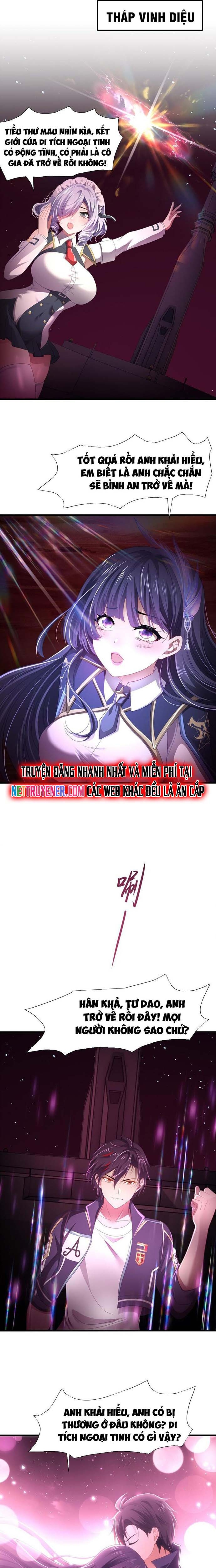 Sau Khi Kết Hợp Với Nữ Thần, Ta Bất Khả Chiến Bại! Chapter 63 - Trang 2