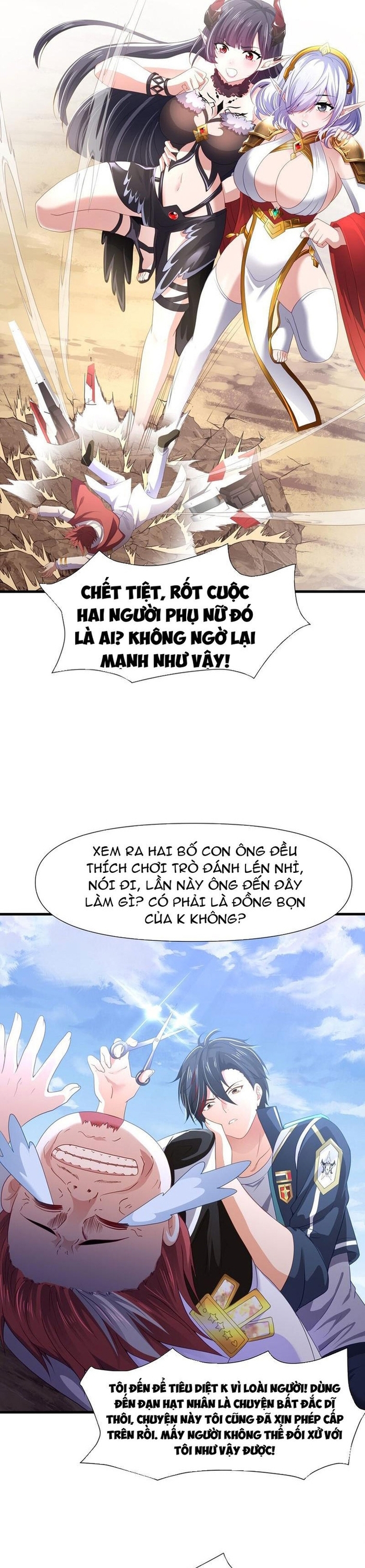 Sau Khi Kết Hợp Với Nữ Thần, Ta Bất Khả Chiến Bại! Chapter 65 - Trang 2