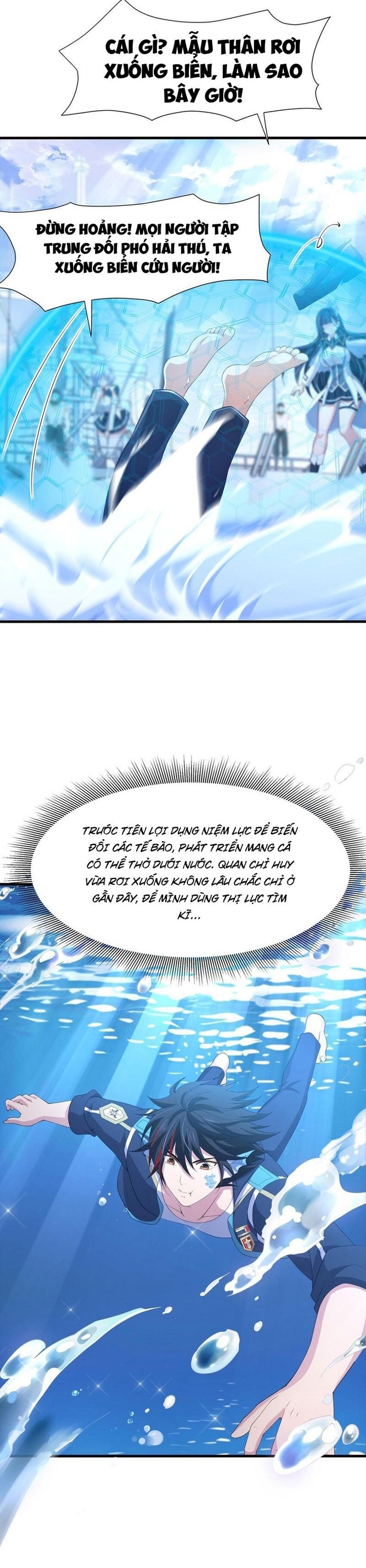 Sau Khi Kết Hợp Với Nữ Thần, Ta Bất Khả Chiến Bại! Chapter 67 - Trang 2