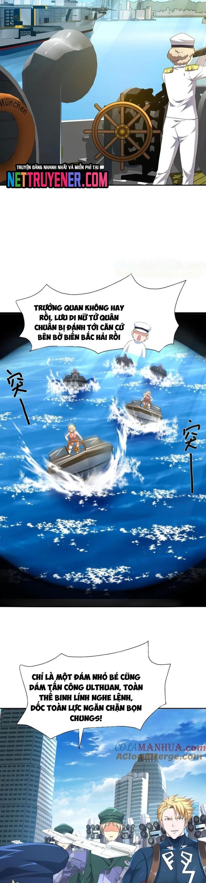 Sau Khi Kết Hợp Với Nữ Thần, Ta Bất Khả Chiến Bại! Chapter 75 - Trang 2