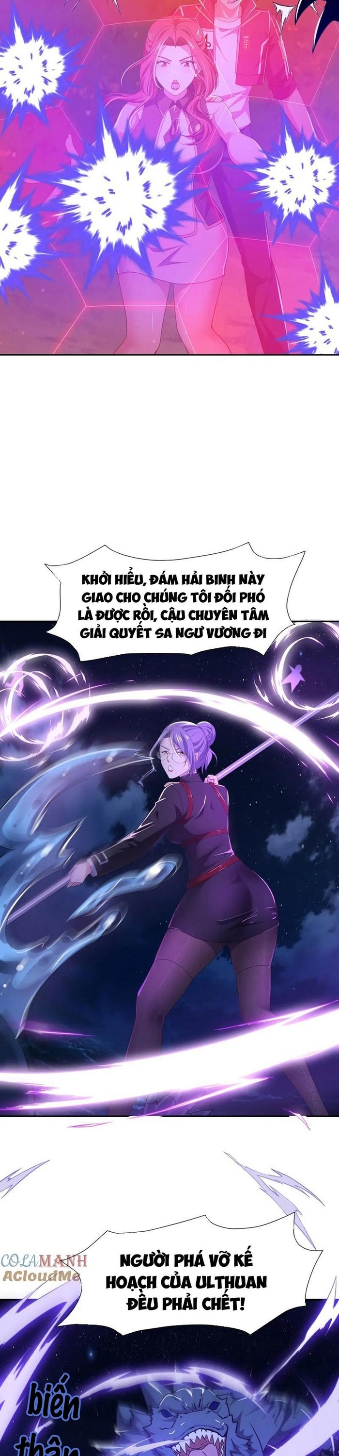 Sau Khi Kết Hợp Với Nữ Thần, Ta Bất Khả Chiến Bại! Chapter 76 - Trang 2