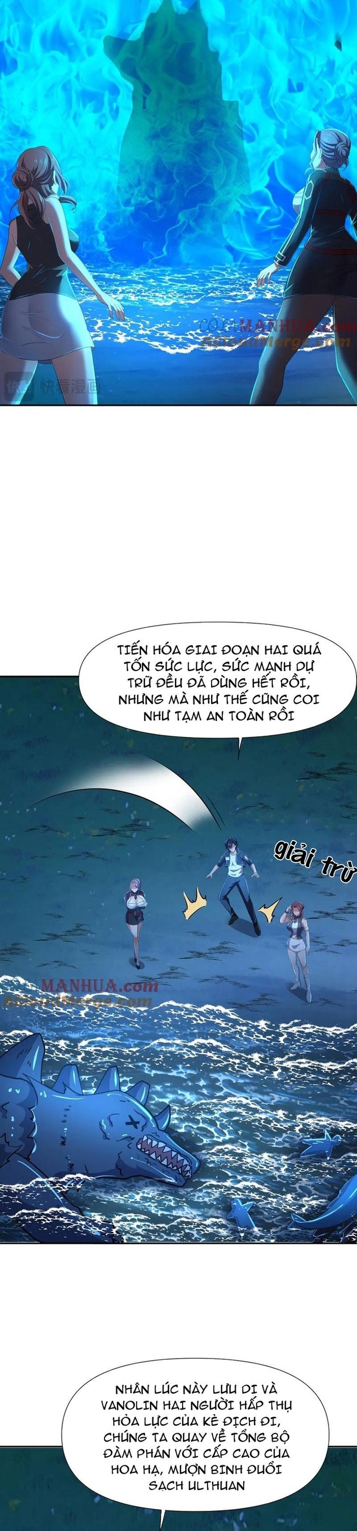 Sau Khi Kết Hợp Với Nữ Thần, Ta Bất Khả Chiến Bại! Chapter 76 - Trang 2
