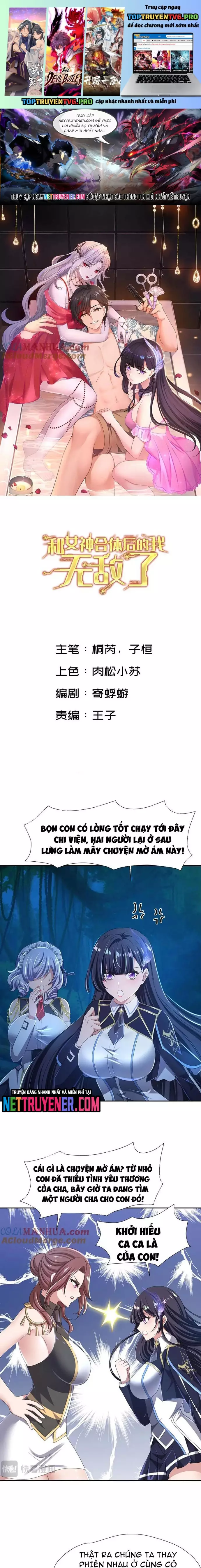 Sau Khi Kết Hợp Với Nữ Thần, Ta Bất Khả Chiến Bại! Chapter 77 - Trang 2